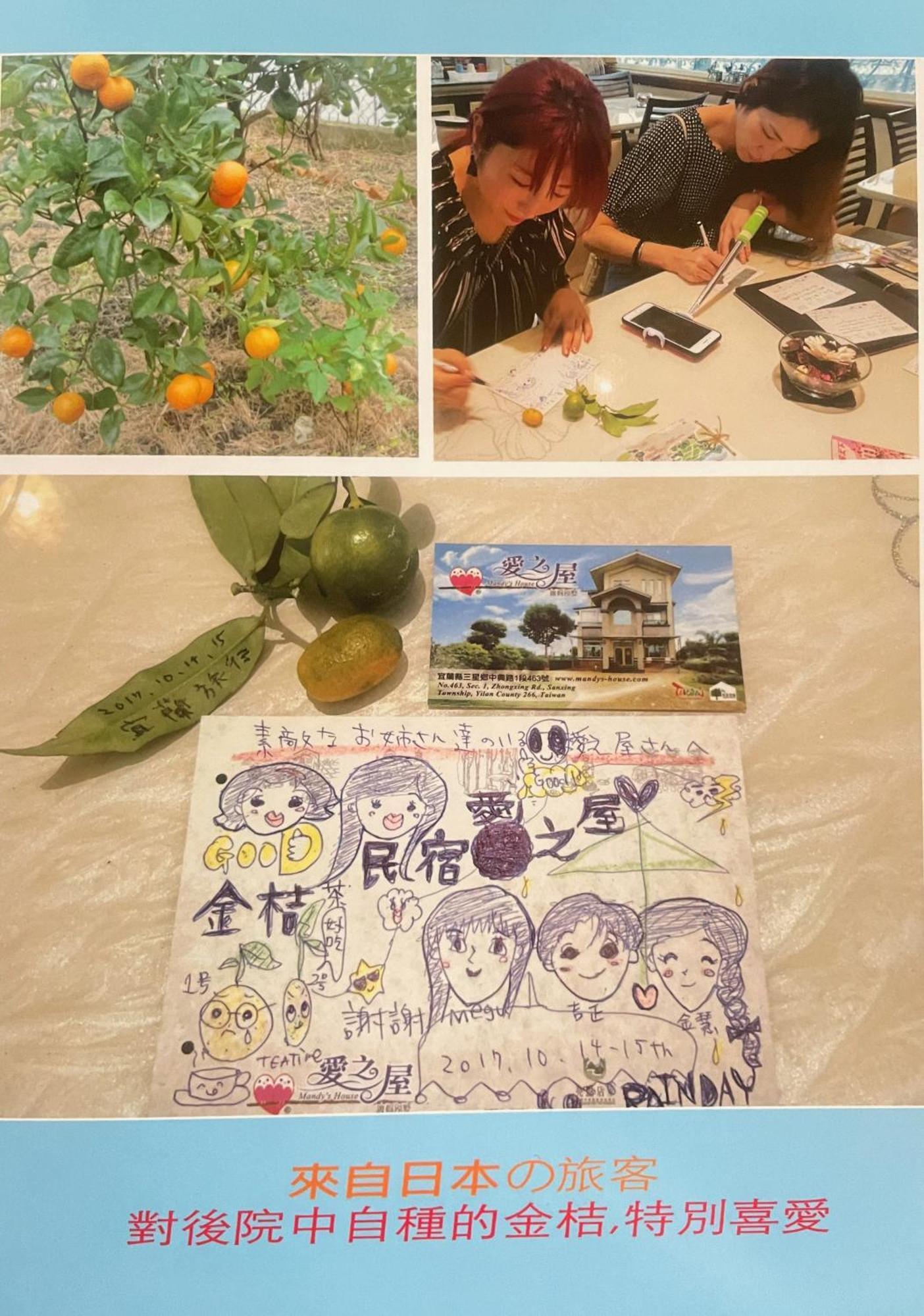 Shangwu Mandy'S House B&B מראה חיצוני תמונה