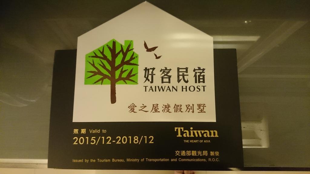 Shangwu Mandy'S House B&B מראה חיצוני תמונה